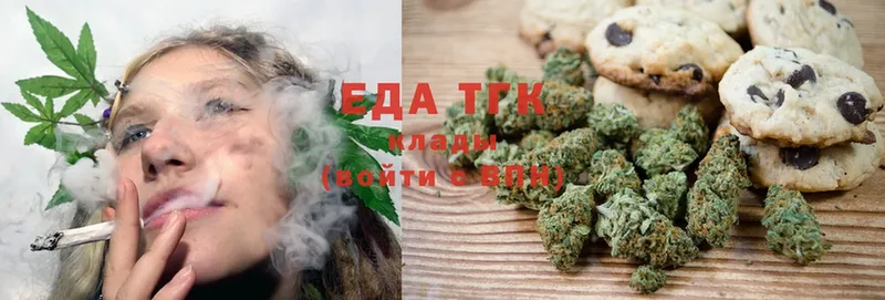 Canna-Cookies марихуана  Андреаполь 