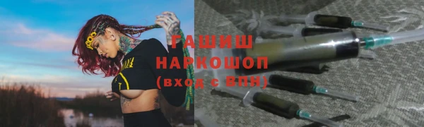 шишки Абдулино