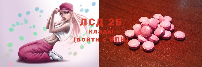 LSD-25 экстази кислота  Андреаполь 